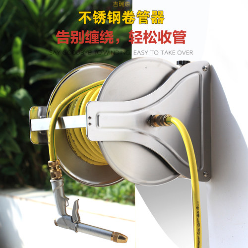 不锈钢金属水管收纳架洗车水枪软管收卷器家用分水管绕收纳架挂式