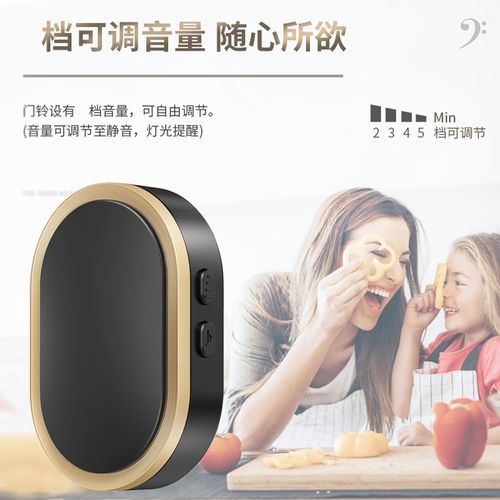 无线门铃家用英规门钟智能自发电B防水电子遥控简易无限 不用电池