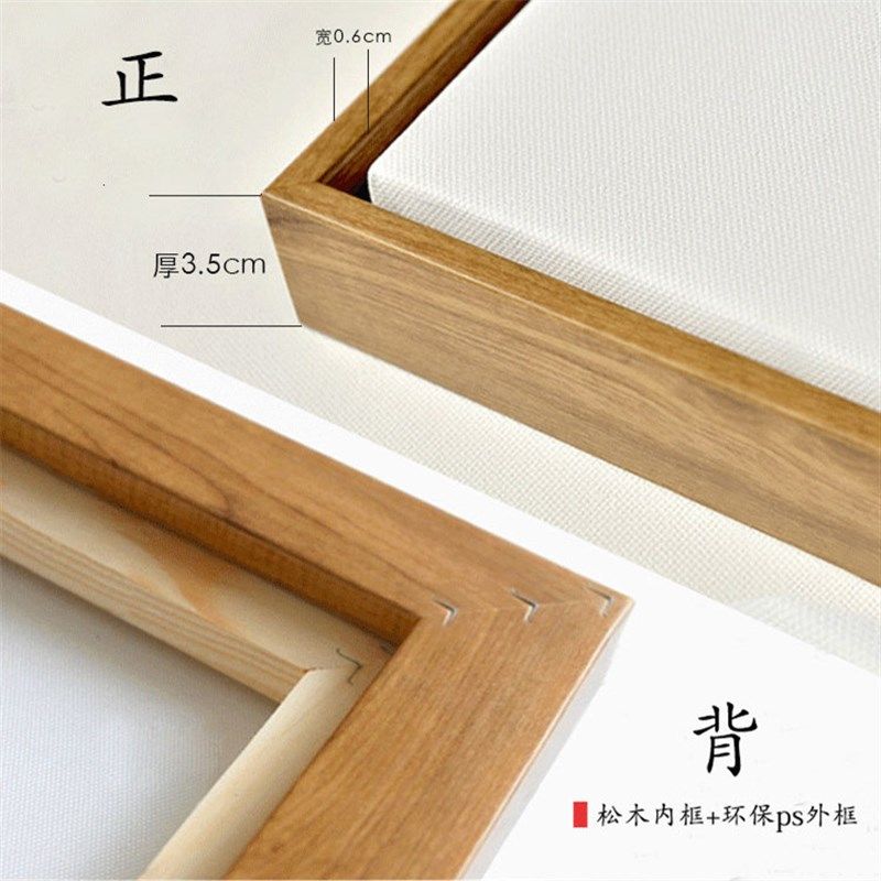 空白油画画框外框含内框绷油画布丙烯颜J料直接绘画免装裱定制尺