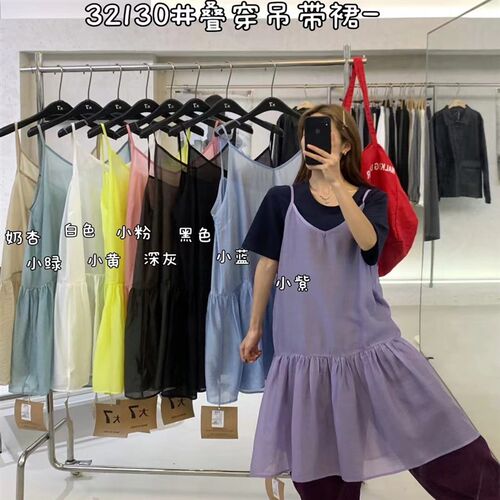 大7女32130春夏新款韩版宽松大码胖mm慵懒风叠穿荷叶边吊带连衣裙