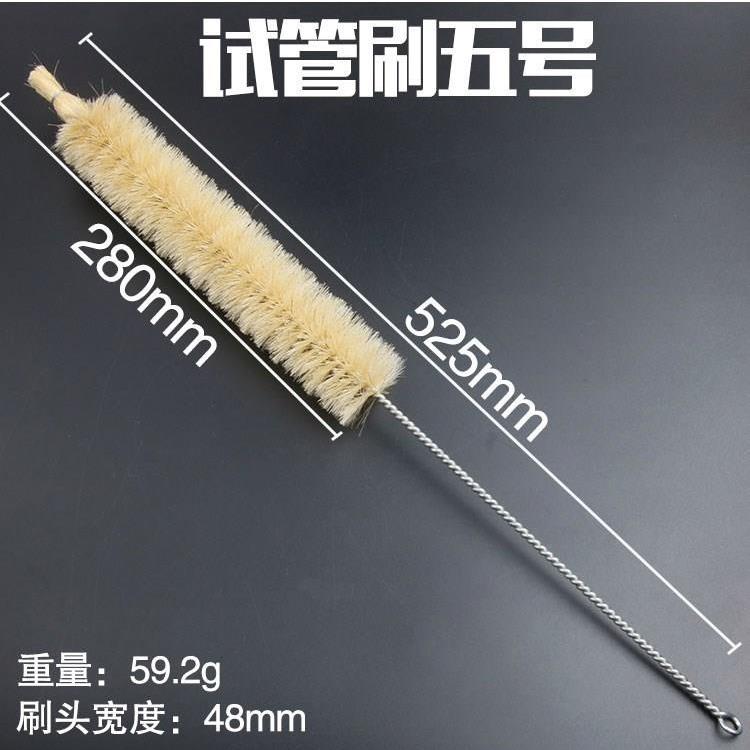 新清洗烧瓶刷刷子试管刷配件小号加长洗杯刷硬毛实验室量筒长柄图片