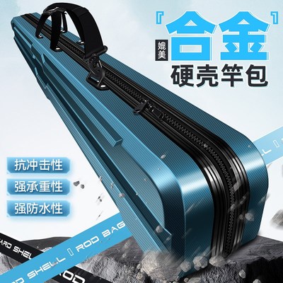 硬壳鱼竿包轻便型k鱼具包鱼包钓鱼包多功能专用杆包手提渔具包防