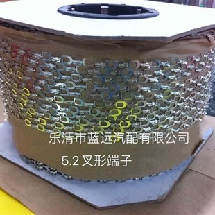 5.2叉形接线片连带 7000P只直连插型10000盘 5.2叉口U型连绕端子