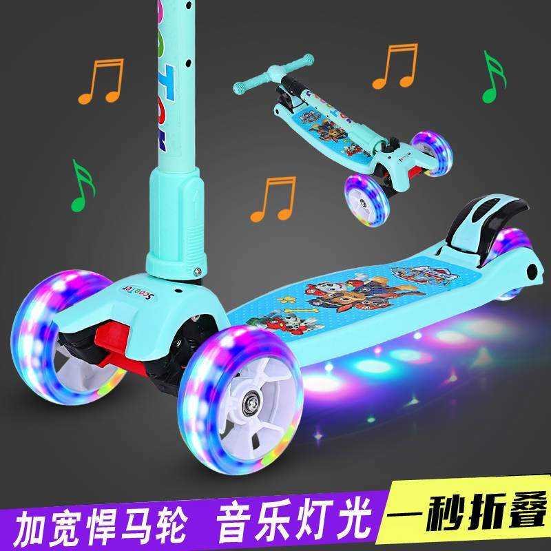 滑板车儿童 滑板车可升降闪光三轮童车四轮滑行车2-9岁宝宝滑滑车图片