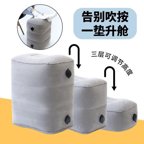充气脚垫副驾驶搁脚凳旅行v出差便携高铁飞机足踏长途坐车睡觉脚