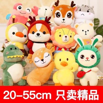 25cm夹娃娃机公仔小号结婚礼物毛绒玩具婚庆婚礼抛洒X地推玩偶8寸