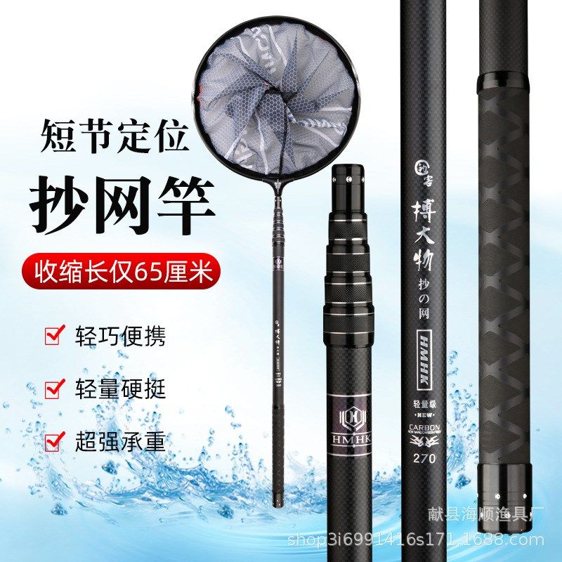 短节伸缩大物g抄网竿加厚碳素超硬抄网杆捕鱼杆8毫米接口裸竿