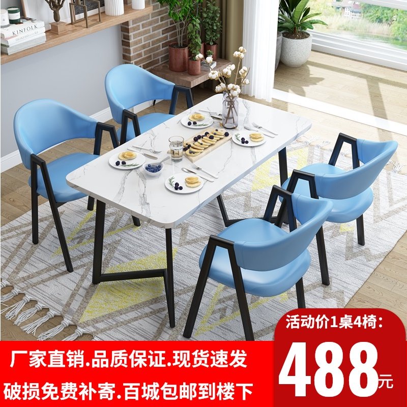 洽谈桌椅组合简约北欧奶茶店桌椅套装商用长方形办公休闲会客接待,住宅家具,实木餐桌,淘宝优惠券,粉丝福利购,淘宝优惠卷