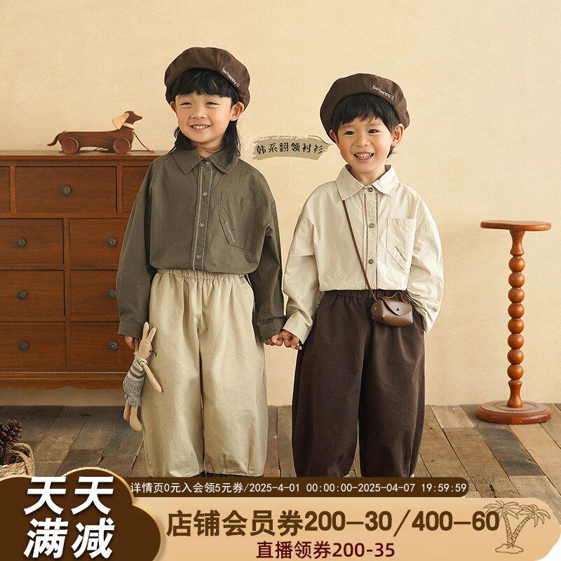 砚台家童装韩系儿童翻领衬衫2025春季款男童纯棉衬衣宝宝内搭上衣图片
