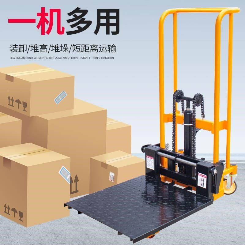 厂促微堆运型手动叉车家动用升高堆高车电液压搬车垛车手推升降平,橡塑材料及制品,亚克力管/有机玻璃管,淘宝优惠券,粉丝福利购,淘宝优惠卷