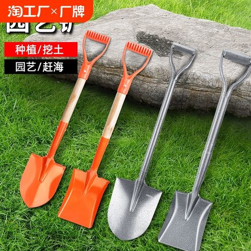 家用挖土种菜种花铁锹小铲子工具园艺耙子锄儿童种植锄头铁铲硬土