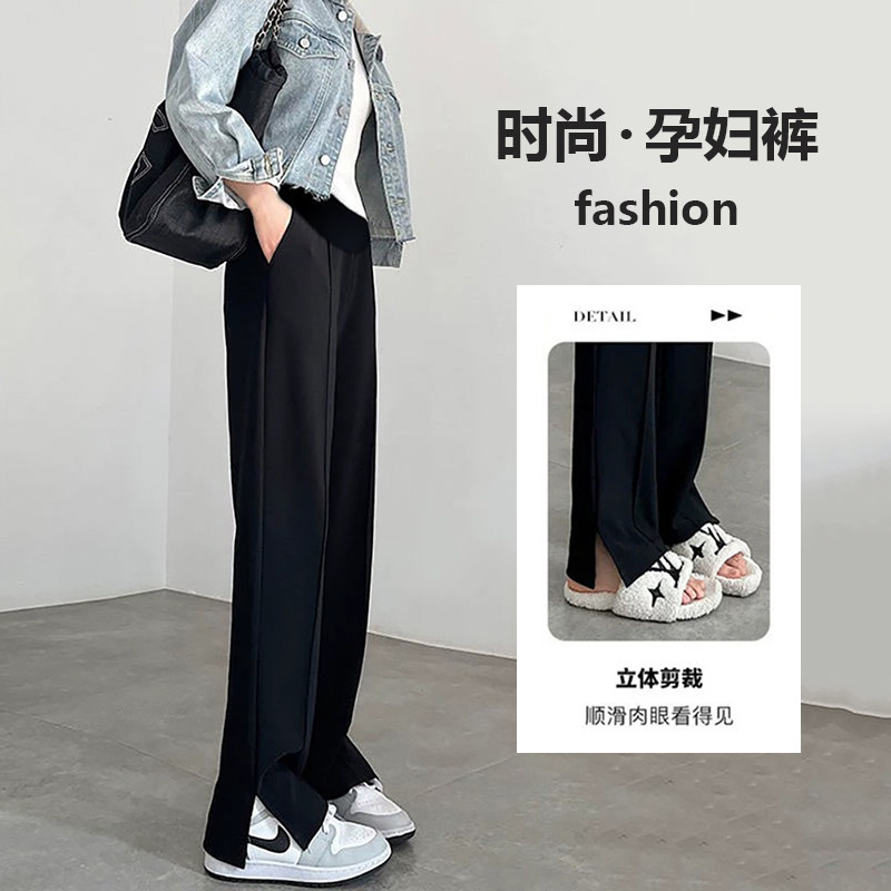 孕妇裤子春秋款时尚开叉阔腿裤孕期显瘦休闲裤运动直筒裤长裤秋装,孕妇装/孕产妇用品/营养,孕妇休闲裤,淘宝优惠券,粉丝福利购,淘宝优惠卷