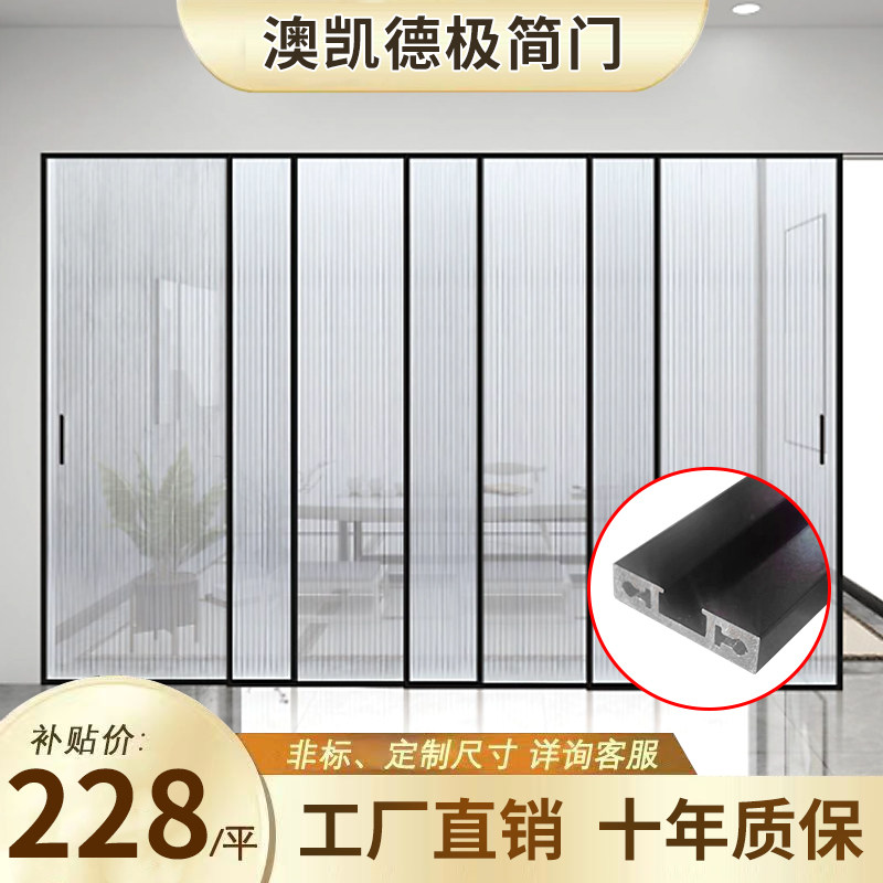 厨房三联动吊轨极窄推拉门铝合金移门玻璃移门卫生间阳台书房客厅图片
