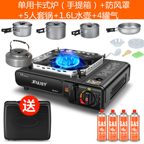 卡式炉火锅专用锅l户外烧烤炉野外B炉具大功率家用防风可携式卡磁