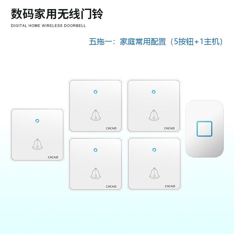 86型大按钮 主机不用电池无线门铃G不用电池家用遥控智能五拖一