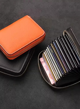 2025新款时尚简约卡包男款女士防盗刷装卡的卡夹银行卡片包证件包