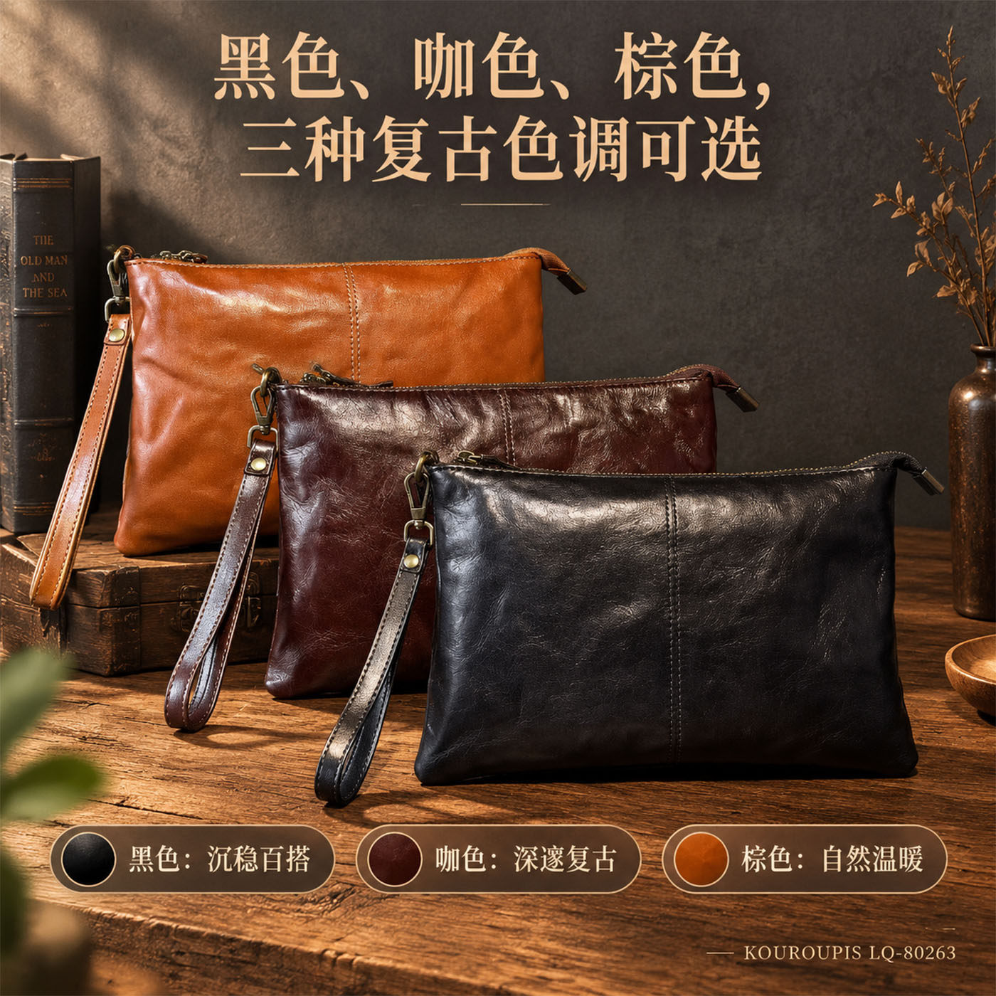 头层牛皮手工手拿包男女植鞣皮复古手抓包休闲便携百搭信封零钱包