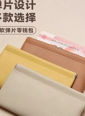 2025新款时尚简约钱包卡包一体多功能钱包便携式卡包收纳包化妆包