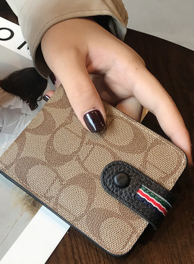 2025新款时尚简约机动车驾驶证皮套女神驾照本保护行驶卡包二合一