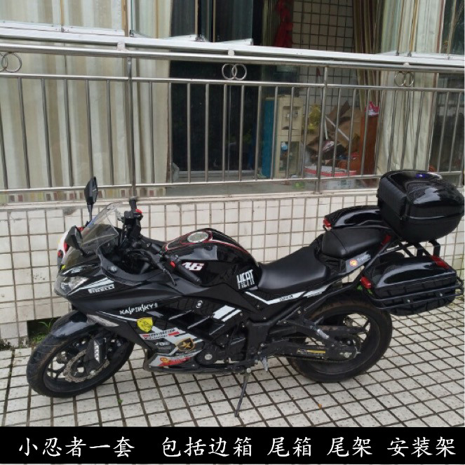 踏板摩托车边箱  小忍者电动车侧挂箱 地平线后备箱  加大号尾箱