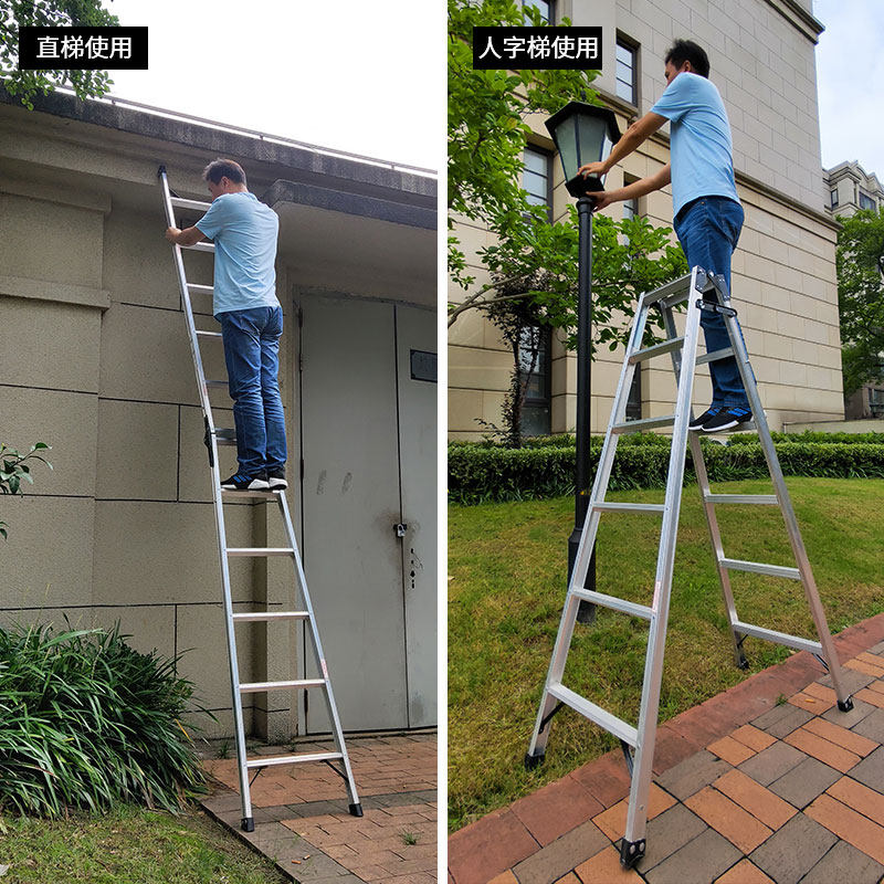 中创梯子家用铝合金加厚折叠室内多功能工程梯侧人字梯直梯两用图片