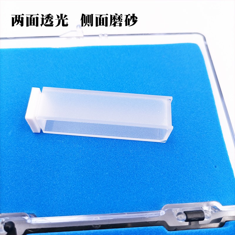 石英比色皿5/10/20/0/mm型号751/722微量吸收池两面透光2只/盒