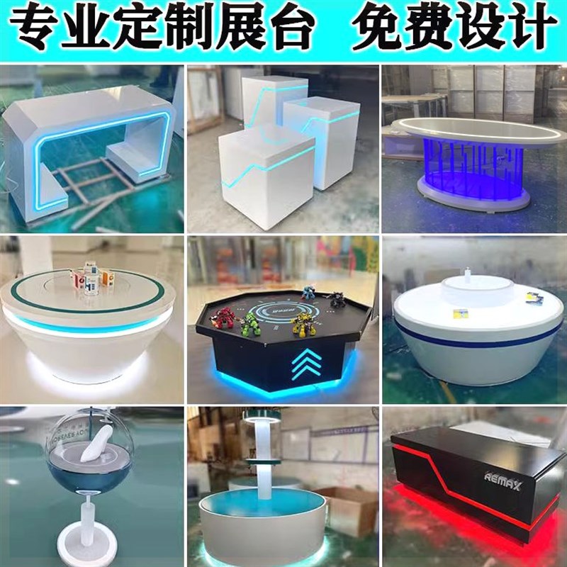 公司展厅产品展示台发光异形柜烤漆中岛科技模型展台圆形展柜定制