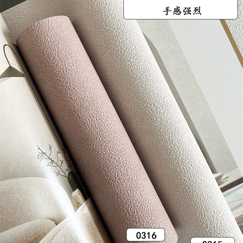 韩国LG高端纯植物防水擦墙壁纸深压磨砂颗粒米白棕超厚纯色装饰