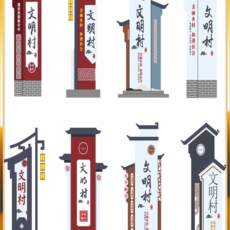 仿木纹标识牌仿古指引牌村标村牌导览牌美丽乡村价值观标牌新农村