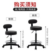 阿雨生活升降圆实验室旋转脚凳靠背滑轮吧台椅转椅