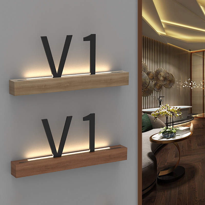 高档实木发光门牌号码牌家用定制棋牌室包厢I室房间门牌标识牌,文具电教/文化用品/商务用品,标志牌/提示牌/付款码,淘宝优惠券,粉丝福利购,淘宝优惠卷