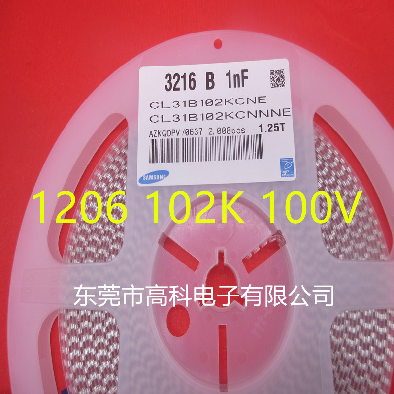 3216贴片电容1206 102K/50V 100V 1KV 2KV 222K 1NF 10%整盘1000P