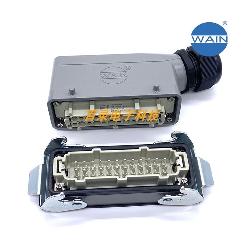 WIN唯恩重载连接器 2芯扣侧出线H2B-SE-B-PG21 HRTING