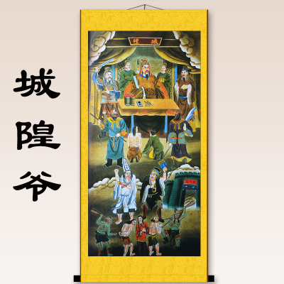 地府画像城隍爷挂画 牛头马面黑白无常人物庙堂装饰画 防水丝绸画