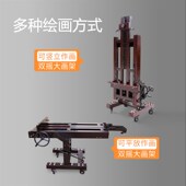 大型油画画架平立两用手摇调节实木艺术家美术生