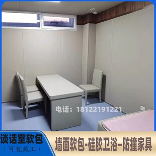 留置室聚乙烯墙板谈话室防撞软包桌椅审询讯问室纳米棉防火吸音棉