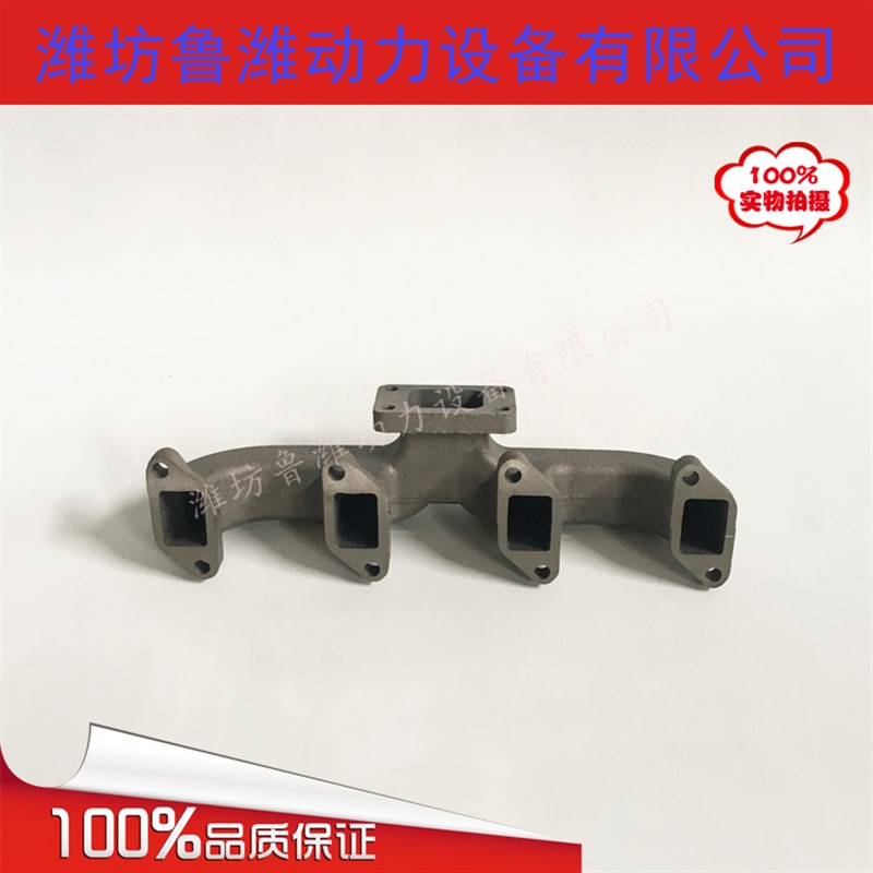 潍坊4105/R4105ZD柴油机排气支管 50kw发动机排气管 装载机排烟管