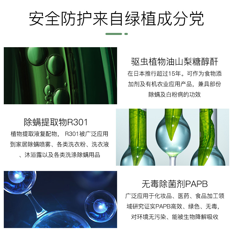 摩登农夫大白喷杀虫药月季花卉绿植植物药剂红蜘蛛家用室内无毒