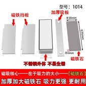 磁性强力门吸强磁家俱磁碰强力柜吸磁吸门碰磁铁合器