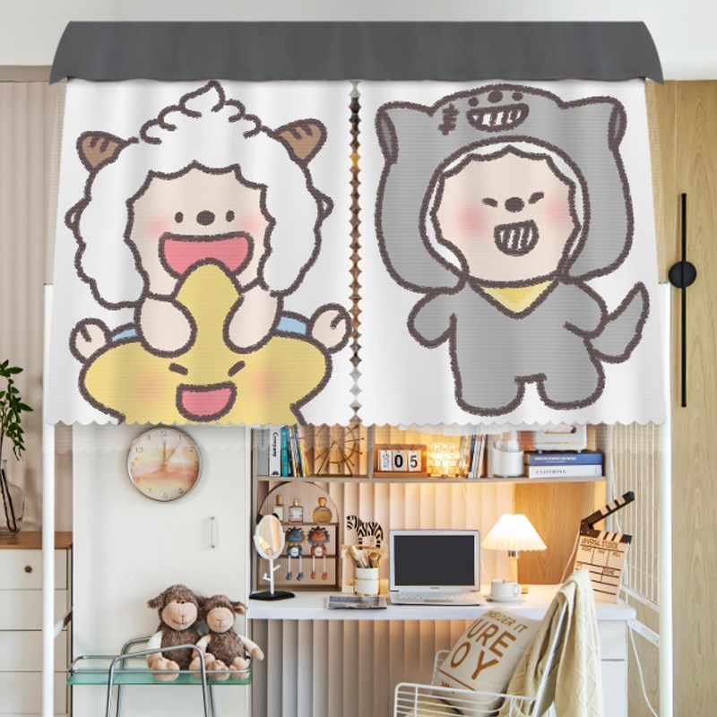 19懒羊羊寝室大学生床帘宿舍 上铺遮光下铺支持u型轨道滑轨一体式