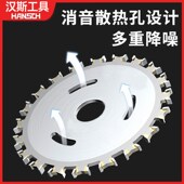 汉斯木工锯片合金切割木锯片向齿切割片角切割用磨片