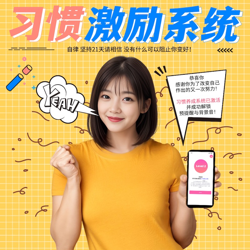 时间管理器计时器学习学生考研专用闹钟倒计时自律Cubi钟定时器