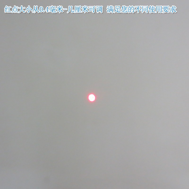nm红色圆形光斑点状激光器 红光一字十字红外线定位灯镭射模组