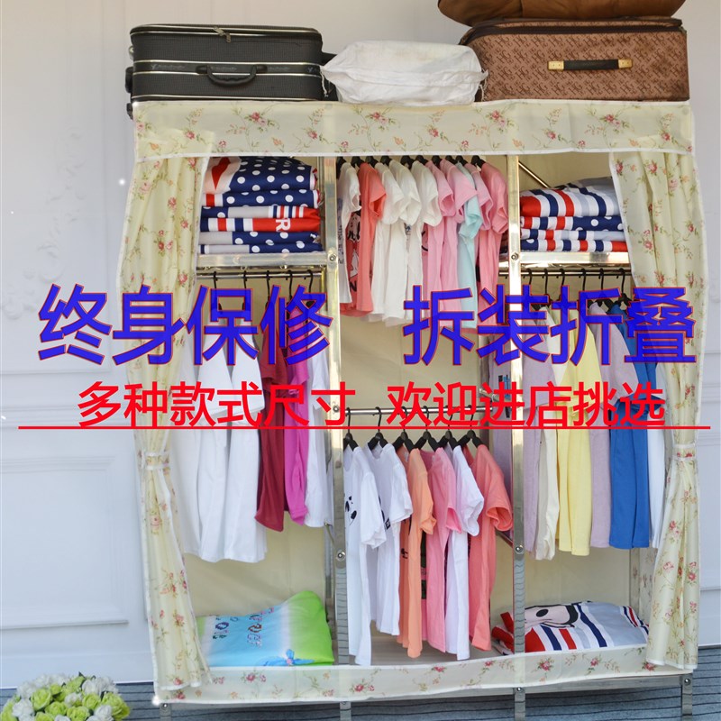 不锈钢布布艺加粗钢管组装折叠款焊接螺母结实耐用超实木