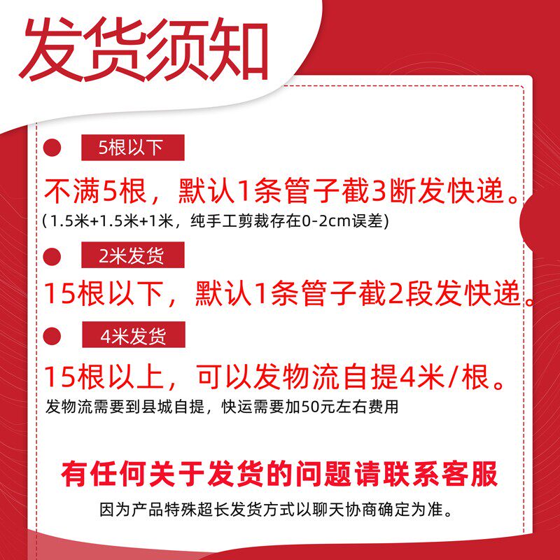 日丰热熔水管管分管件水管米暖气管冷热水管