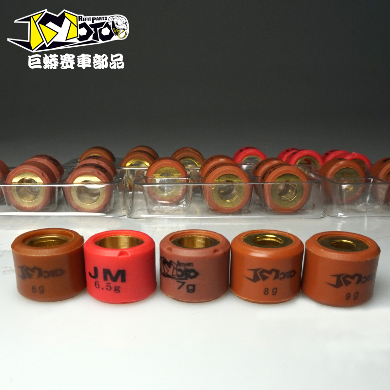 巨蟒普利珠 踏板车普利珠传动珠子适用于福喜巧格GY劲战RSZ鬼火