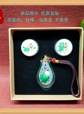 老北京鼻烟粉提神把玩纯手工内画瓶非遗