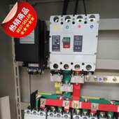 动力柜成低压关控制柜动力配电箱电气柜电表柜箱