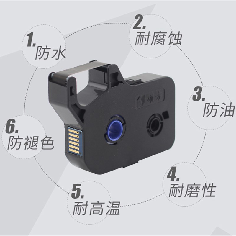 硕方 tp 0   7  8 i 线号机色带黑色 - R100b r1002b