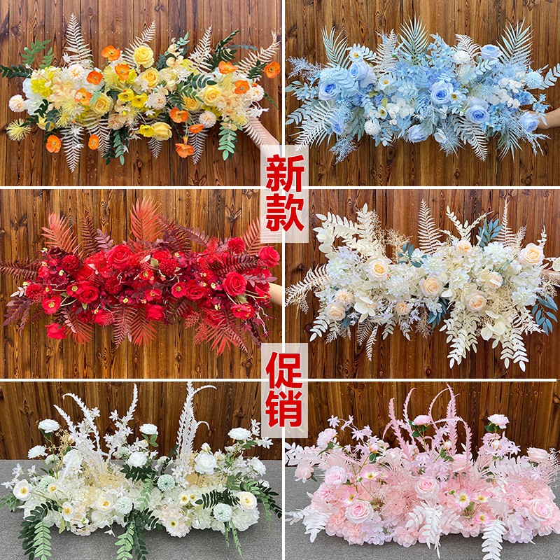 婚庆排花舞台T台路引花婚礼现场布置花地排花条婚庆道具装饰花艺